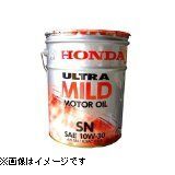 Honda/ホンダ 純正 ULTRA MILD SP 10W30 20L 08229-99977 エンジンオイル ウルトラマイルド エンジン用モーターオイル|はっとぱーつ