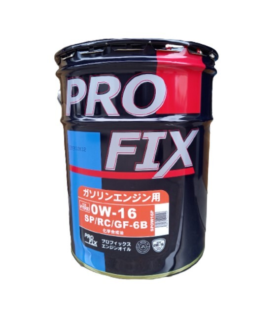 トヨタ純正 エンジンオイル SP 0W-16 20L 08880-14403