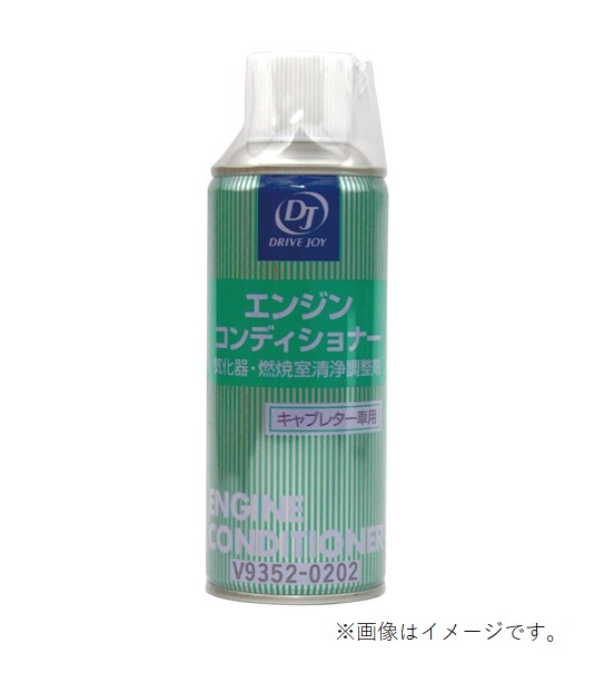 【楽天市場】イチネンケミカルズ 000141 ミクロチェック 洗浄液 420ml (JIP141/NX141) 旧タイホーコーザイ : はっとぱーつ 【楽天市場】イチネンケミカルズ 000141 ミクロチェック 洗浄液 420ml (JIP141/NX141) 旧タイホーコーザイ : はっとぱーつ