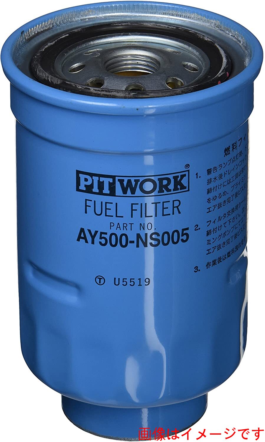 1126円 早割クーポン！ 日産 ピットワーク フューエルエレメント AY505-NS001 燃料エレメント PITWORK