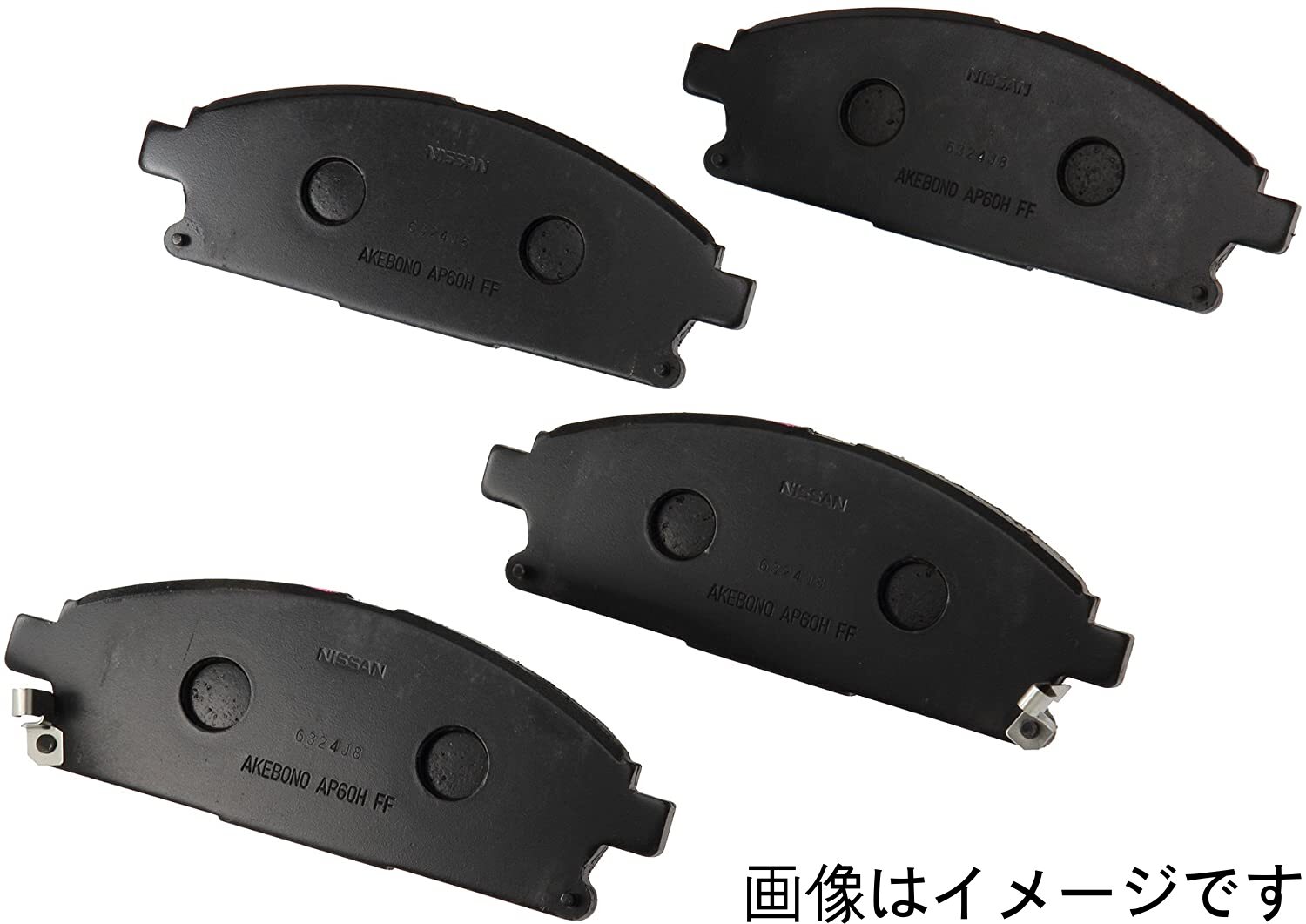 (日産)ピットワーク ブレーキシューキット AY360-NS042 PITWORK NISSAN｜はっとぱーつ
