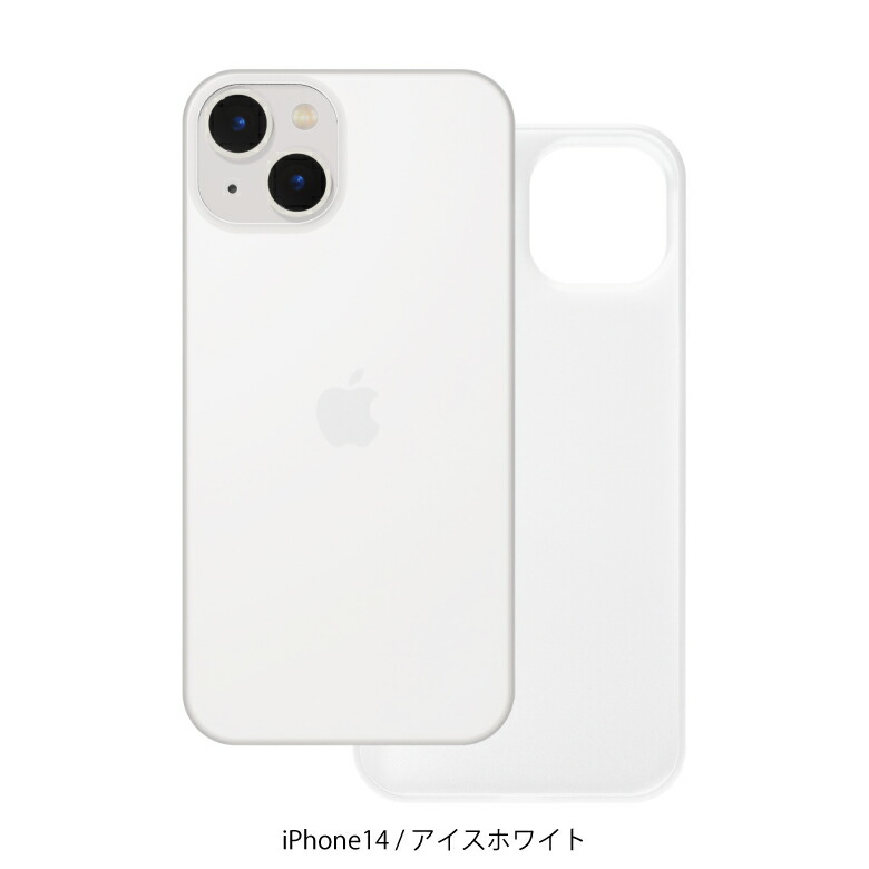楽天市場】ケース ハードケース iPhone13 mini FA1354 FROST AIR