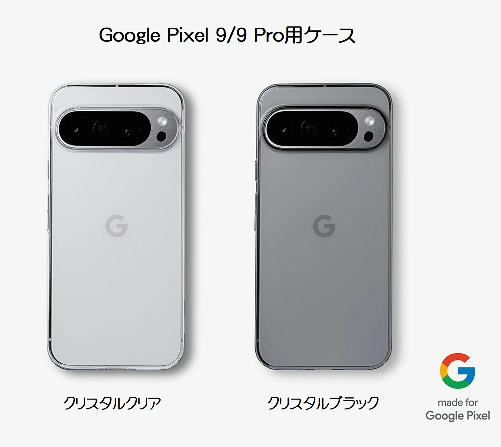 楽天市場】【送料無料】INVISIBLE AIR インビジブルエア Google Pixel