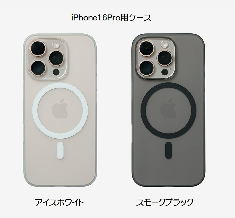 楽天市場】【送料無料】FROST AIR ULTRA フロストエアウルトラ iPhone