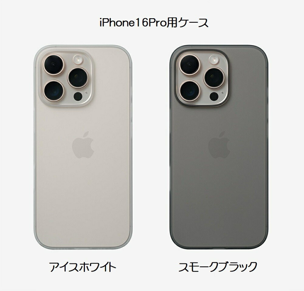 CASEFINITE iPhone 16 Pro用ケース&強化フィルム　セット THE IMPACT PRO | 抜群のサイズ感、耐衝撃性と持ち心地の両立