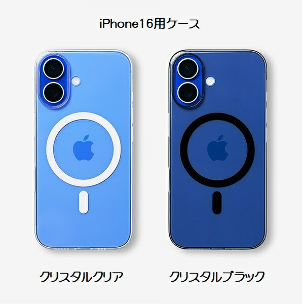 【最安値】iphone16 au ＋エアフロストウルトラ＋ガラスフィルム 312sUrjUOUL.jpg_BO30,255,255,