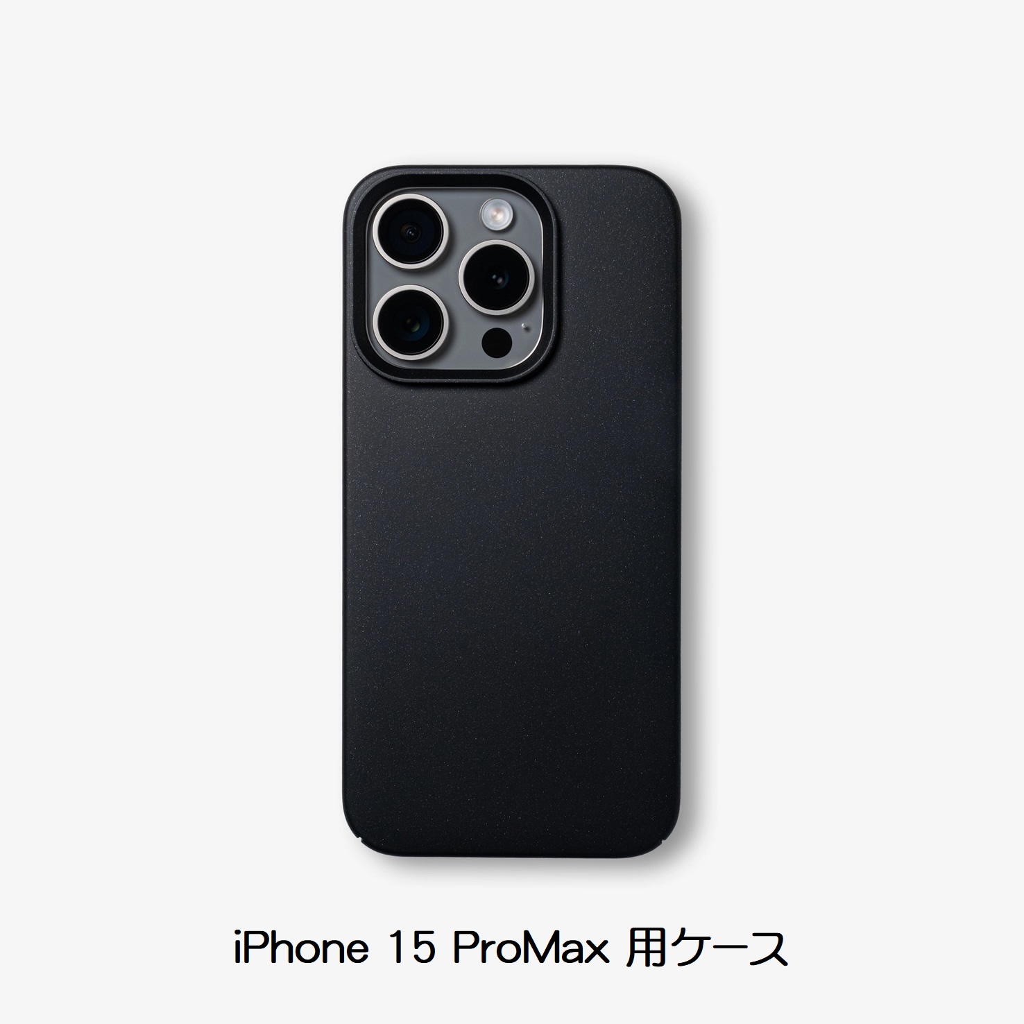 【送料無料】INFINITE AIR インフィニティエア iPhone 15 ProMax用ケース ピアノブラック IAM15P67PB-RE【3557】 CASEFINITE ケースフィニット