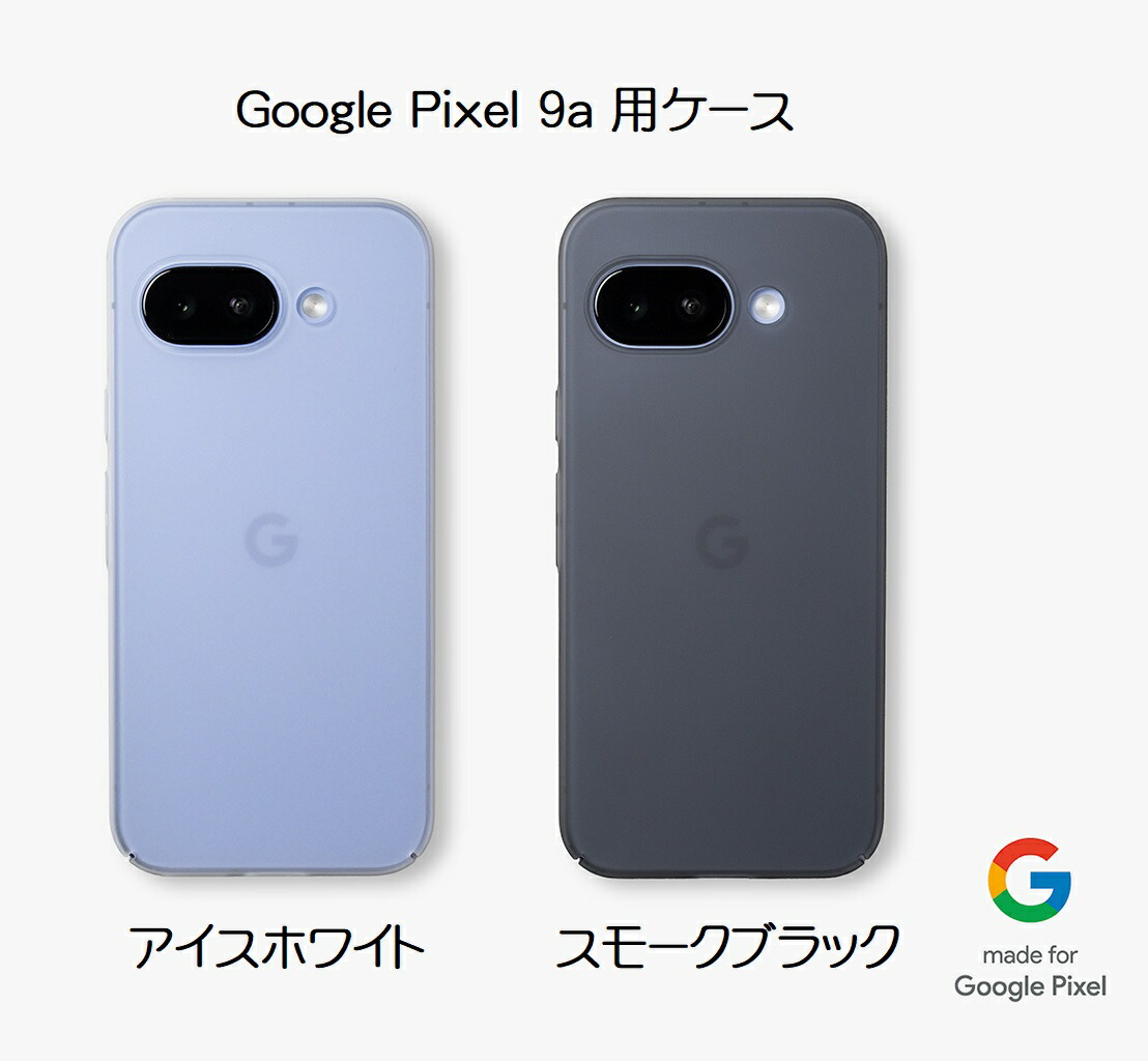 楽天市場】【送料無料】INVISIBLE AIR インビジブルエア Google Pixel