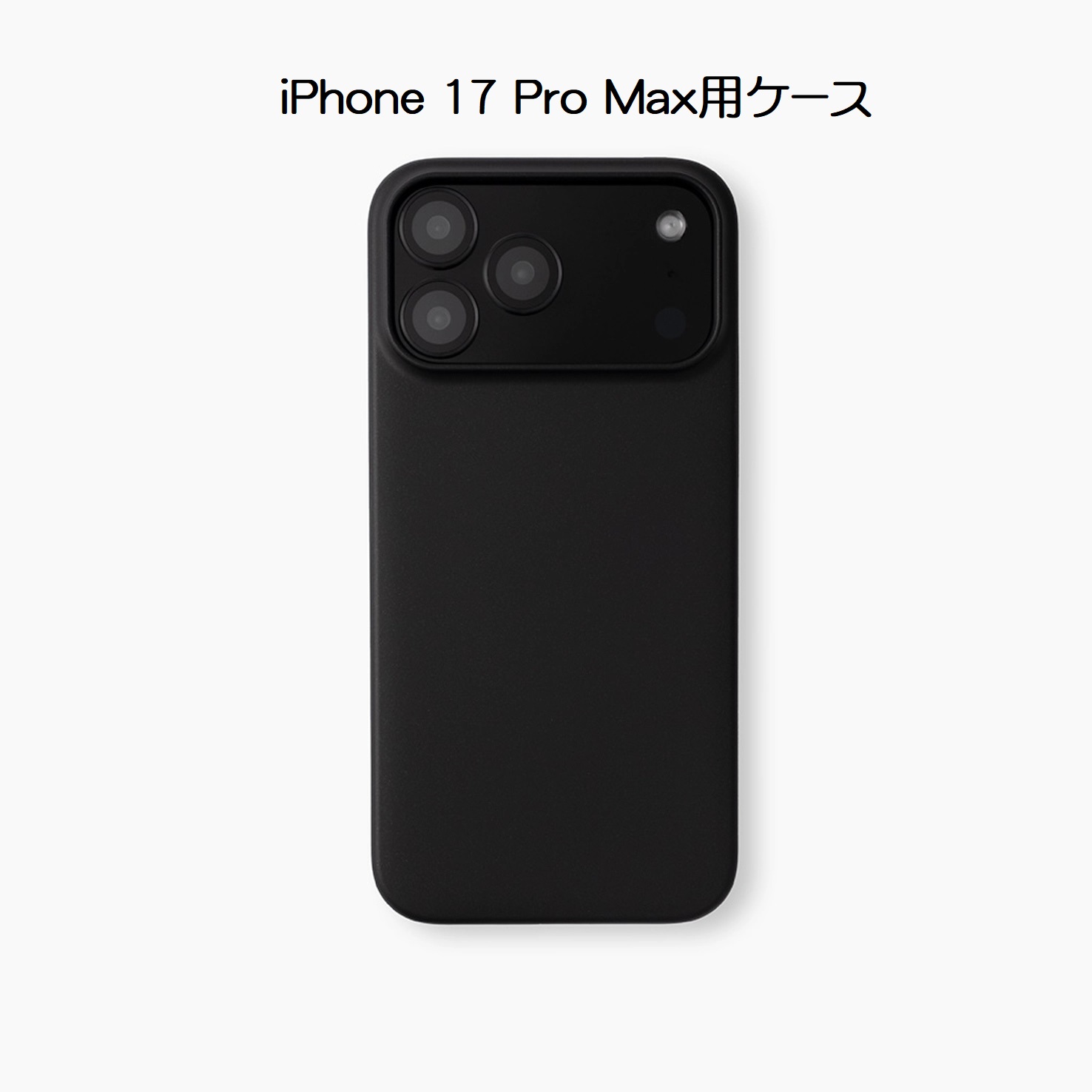 INFINITE AIR インフィニティエア iPhone 17 Pro Max用ケース ピアノブラック CASEFINITE ケースフィニット
