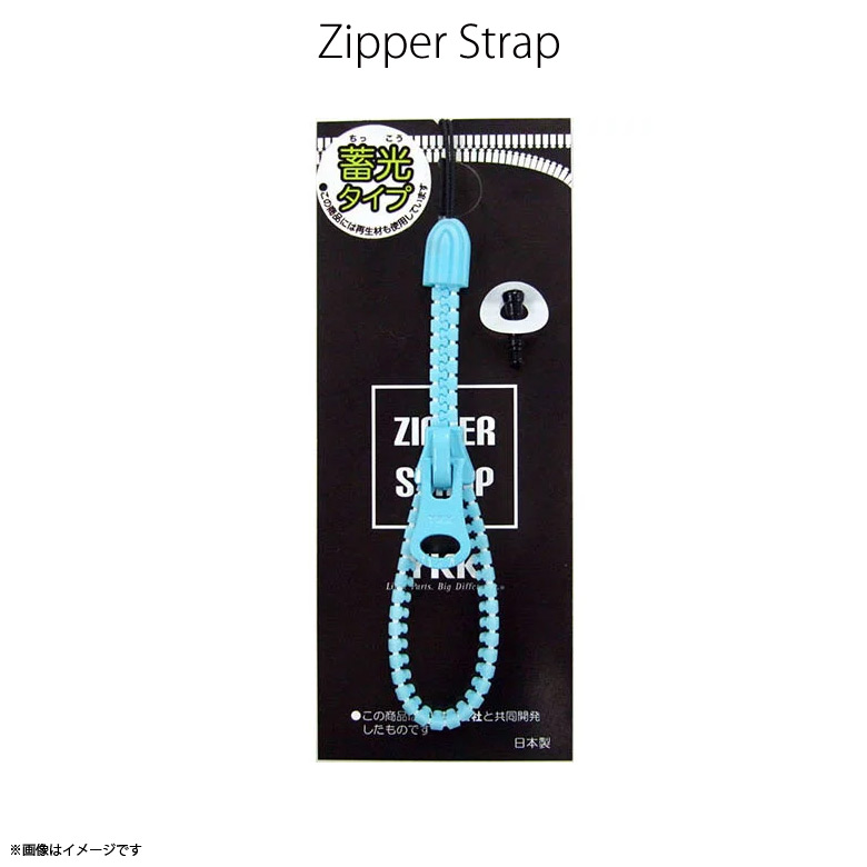 フミエタナカ♡ 携帯ストラップ Amazon | ETSUMI ハンドストラップ アクション 一眼レフ用