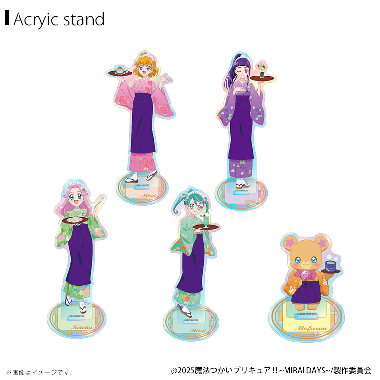 楽天市場】【即納】「魔法つかいプリキュア！！〜MIRAI DAYS〜」 描き