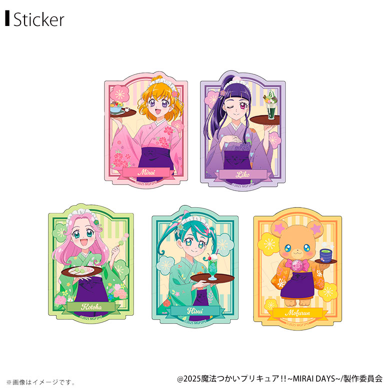 わんだふるぷりきゅあ 等身大タペストリー 4点セット 楽天市場】送料無料◇わんだふるぷりきゅあ！ 等身大タペストリー 4種