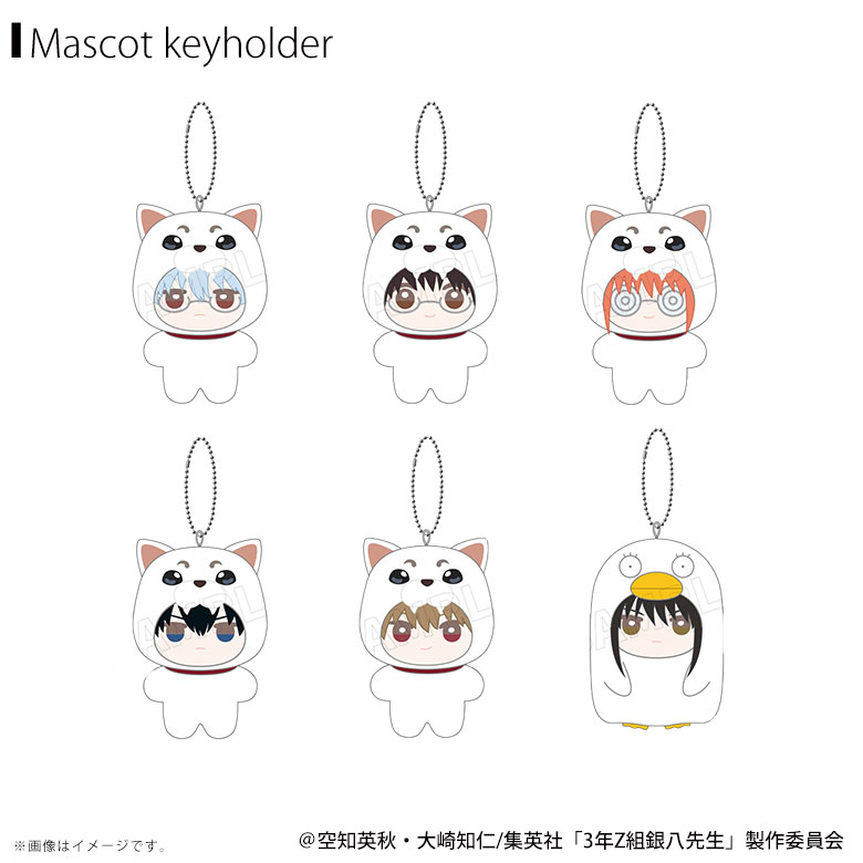 楽天市場】銀魂 ちびぐるみ 攘夷志士 全4種セット【2025年2月】（坂田