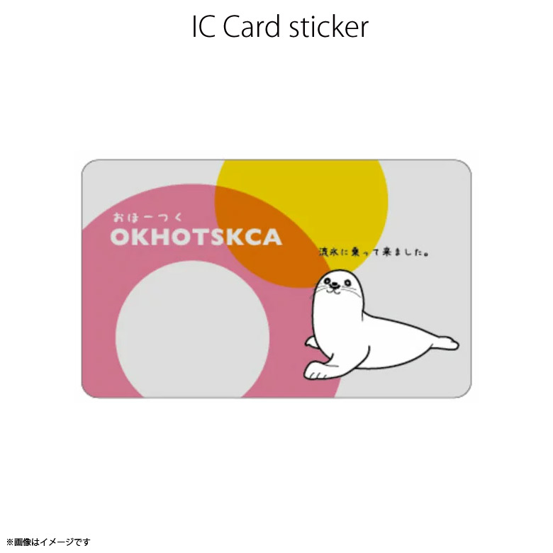 楽天市場 Icカードステッカー Fun Ic Card Sticker Ic Okhotskca 北海道 アザラシ アニマル Suica Pasmo 定期券 防犯 保護 シールアオトクリエイティブ モバイルランド