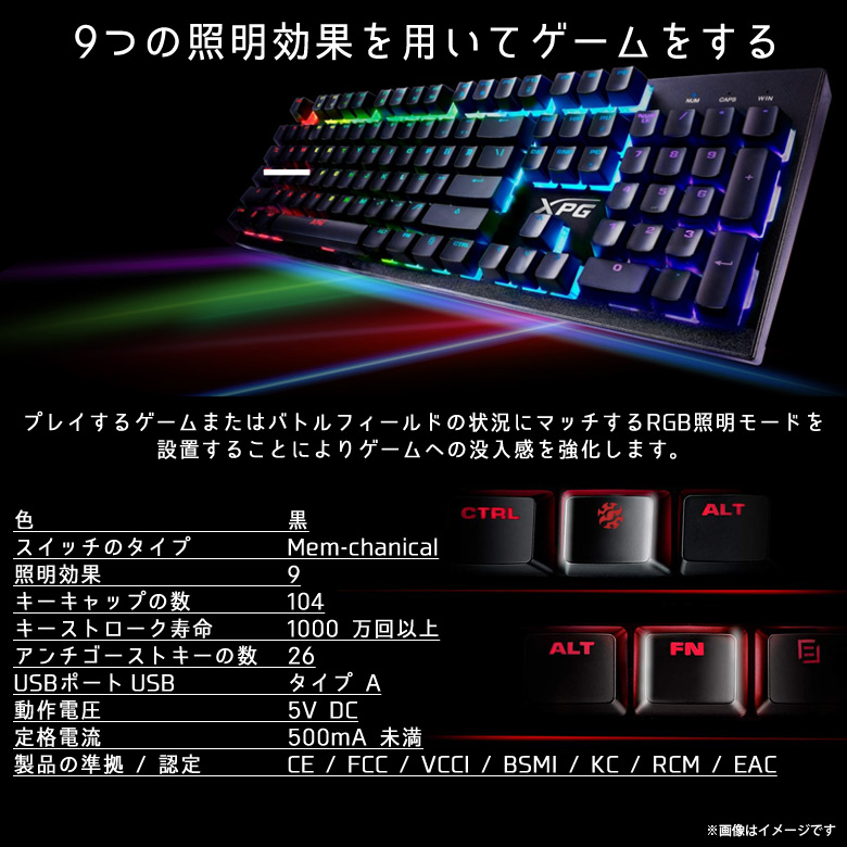 楽天市場 ゲーミングキーボード ゲーム Infarex K10 Xpg 8758 Adata E Sports 有線 英語フルキー 104キーキャップ Ledバックライト 9パターン付 Rgb照明 アンチゴーストキー機能 Windowsキーロック ブラックアーキサイト 宅配便配送 モバイルランド