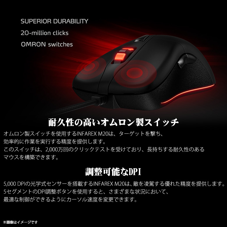 楽天市場 ゲーミング マウス Infarex M20 Xpg 8765 Adata Infarex M20 高耐久性 オムロン製スイッチ Rgb照明効果 アーキサイト 宅配便配送 モバイルランド