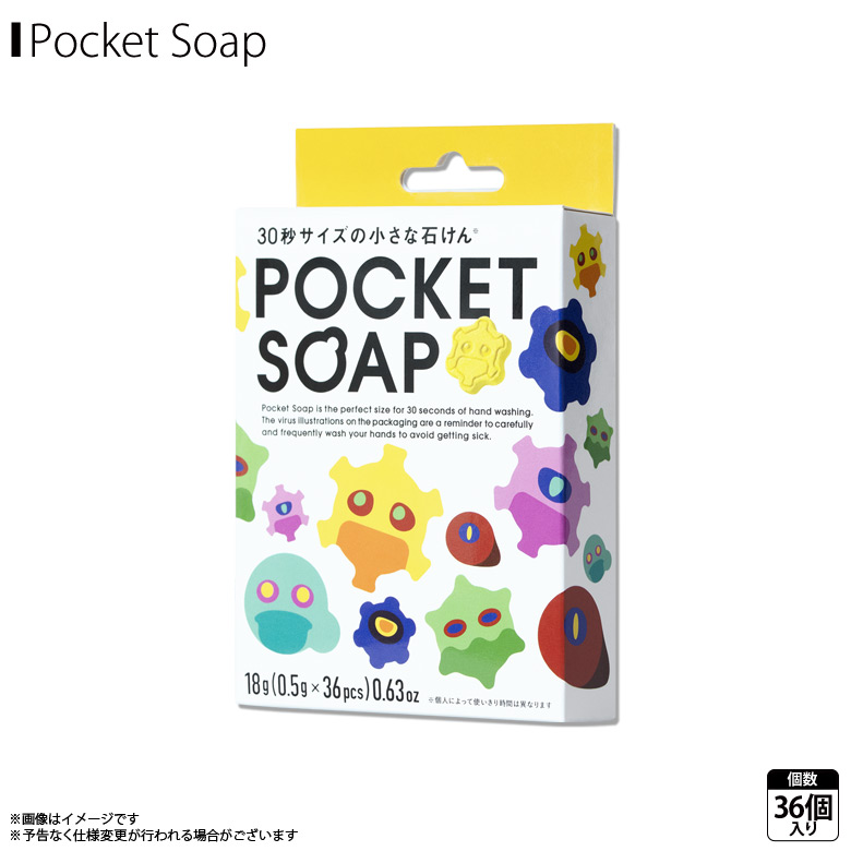 ソープ せっけん 不浄場 Pocket Soap ポケット石ケン 10個セス Dhg 1608 ピル石鹸 おれたちういるす務め 持ち運び 36 玉滑りだしdreams 宅配玉梓貨物輸送無料 Gullane Com Br