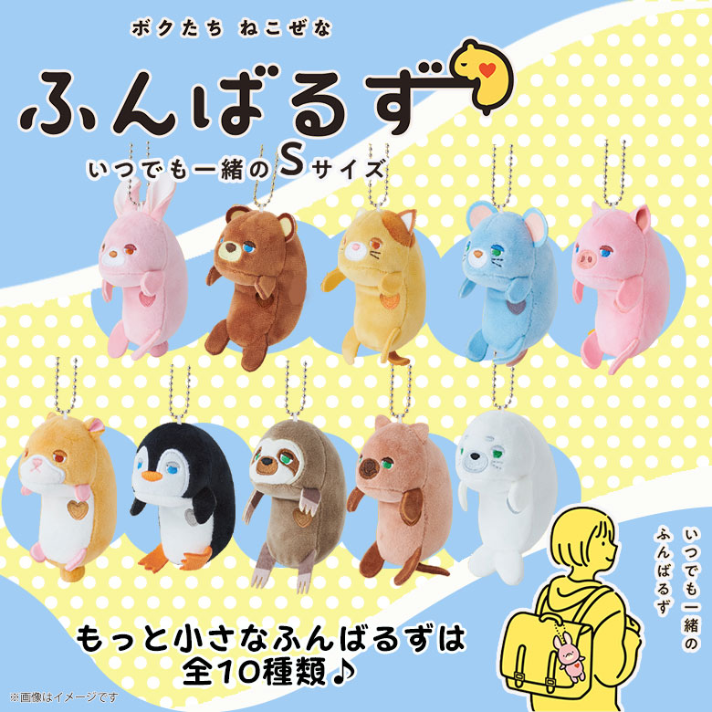 ソニーエンジェル アニマル シリーズ 4 ブラインドボックス 9個セット アニマル シリーズ 4 | Sonny Angel Store