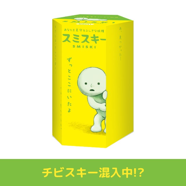 SMISKI Bed Series スミスキー ベッド シリーズ 6種セット Dreams（ドリームズ） ［ドリームズ公式］SMISKI Bed Series