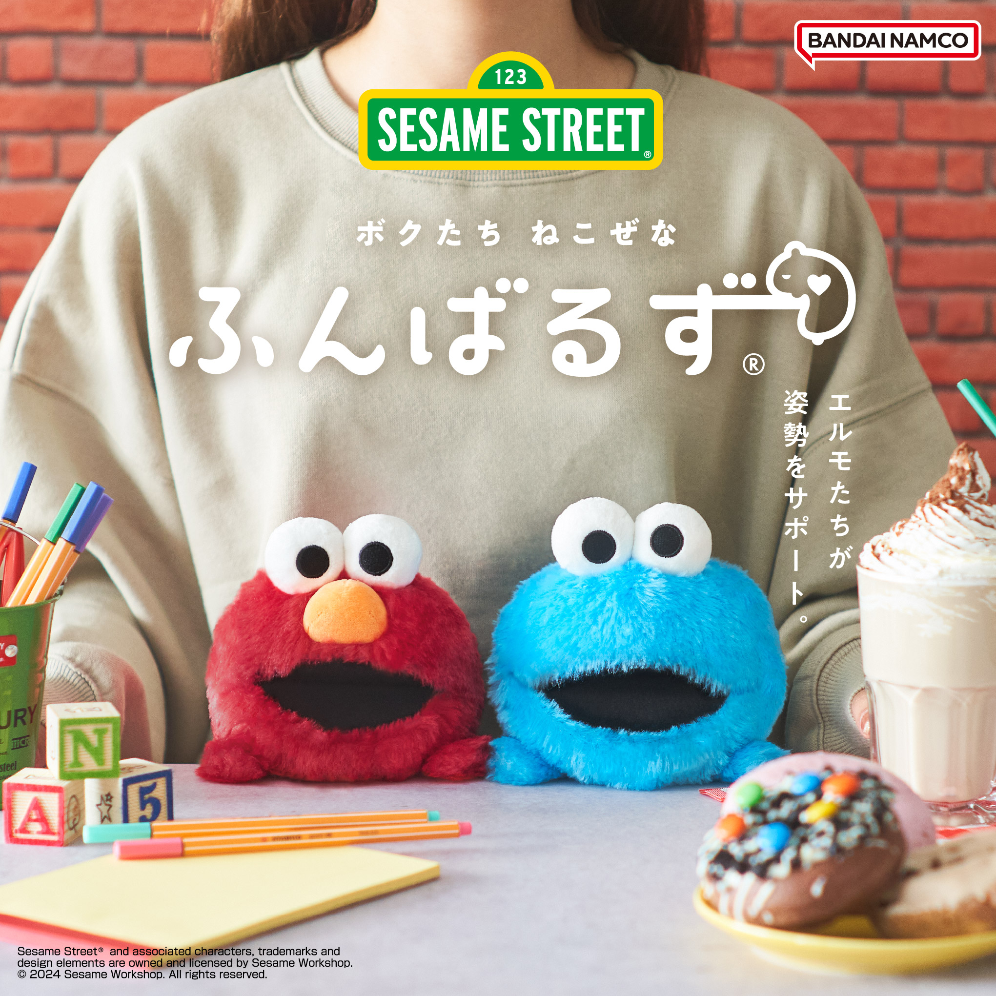 セサミストリート　すきすきエルモ　ぬいぐるみ SESAME STREET MARKET/公式通販サイト