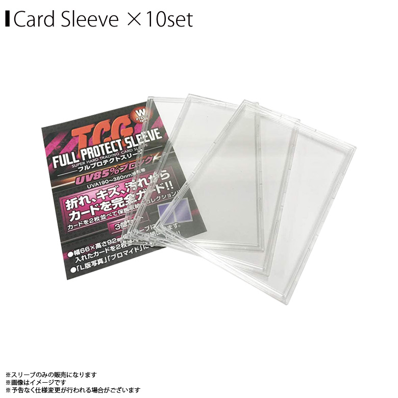 楽天市場 Tcgフルプロテクトスリーブ 3個組 ダブルサイズ メール便可 2セットまで 河島製作所 楽天市場店