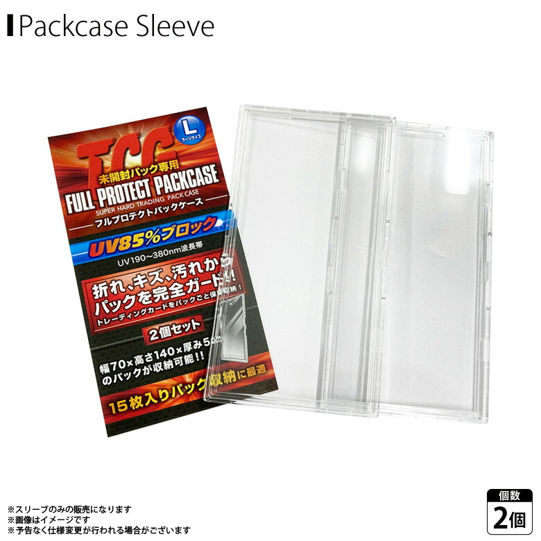 遊戯王 公式 マグネットローダー スリーブ QCDB 未開封 10セット 楽天市場】BOXローダー シュリンク付きカードゲームボックスを