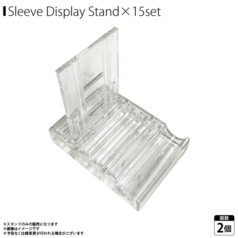 楽天市場】＼メーカー公式／トレカケースディスプレイ用スタンド