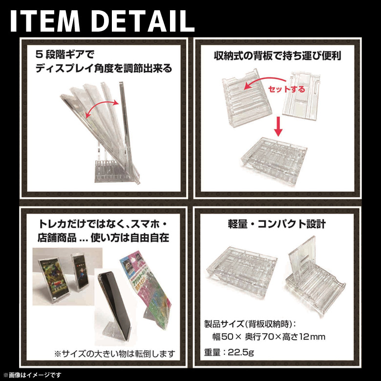 トレーディングカード ディスプレイ スタンド トレカケース 2個セット 15セット Ts 2 0739 トレカスタンド 5段階ギア 軽量 収納式 コンパクト設計河島製作所 宅配便送料無料 Christine Coppin Com