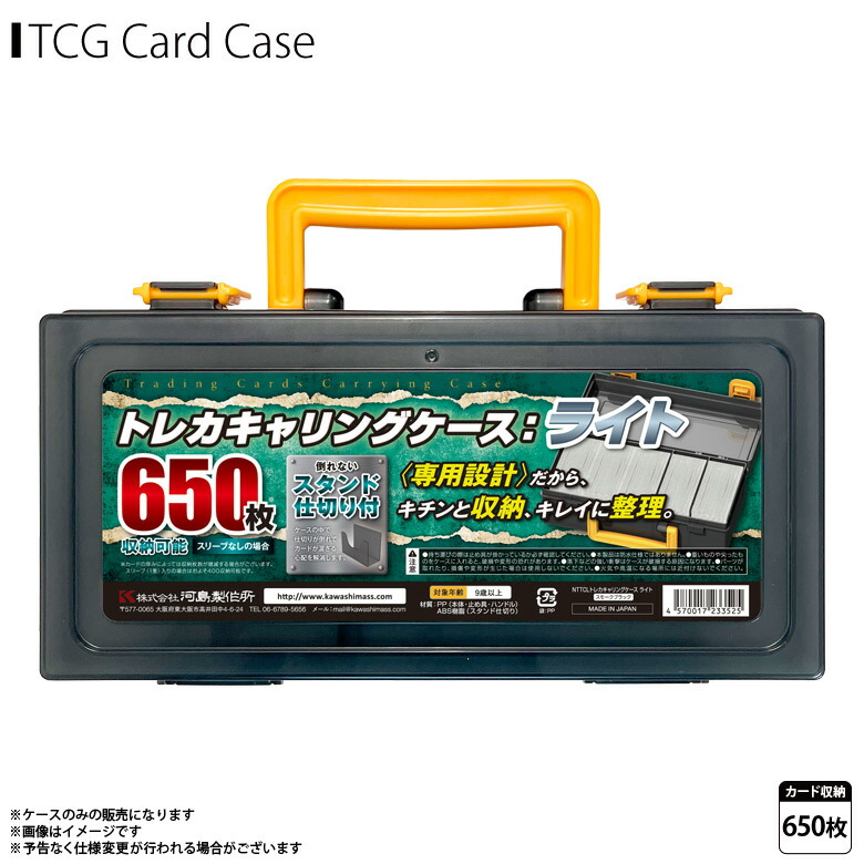 楽天市場】ストレージ カード ボックス ST-3200 約3200枚の