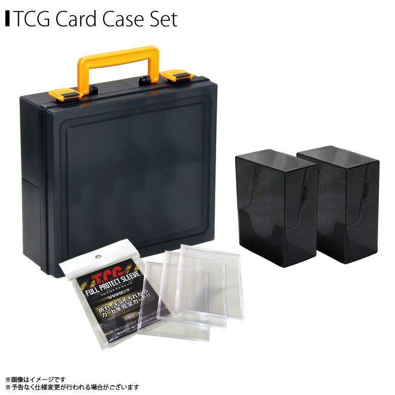 楽天市場 トレカケース トレーディングカード 収納ケース 7点セット Tcc 03 6274 キャリングケース デッキケース フルプロテクトスリーブ ボックス 大容量 1300枚以上 仕切り付き コレクション スモークブラック河島製作所 宅配便配送 モバイルランド