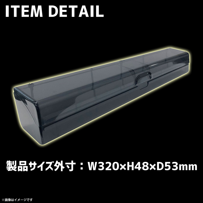 楽天市場 トレーディングカード プレイマット 収納ケース Tpm 12 7461 トレカプレイマットケース 紫外線カット 30cm幅対応 ロック機能付き ブラックスモーク河島製作所 モバイルランド