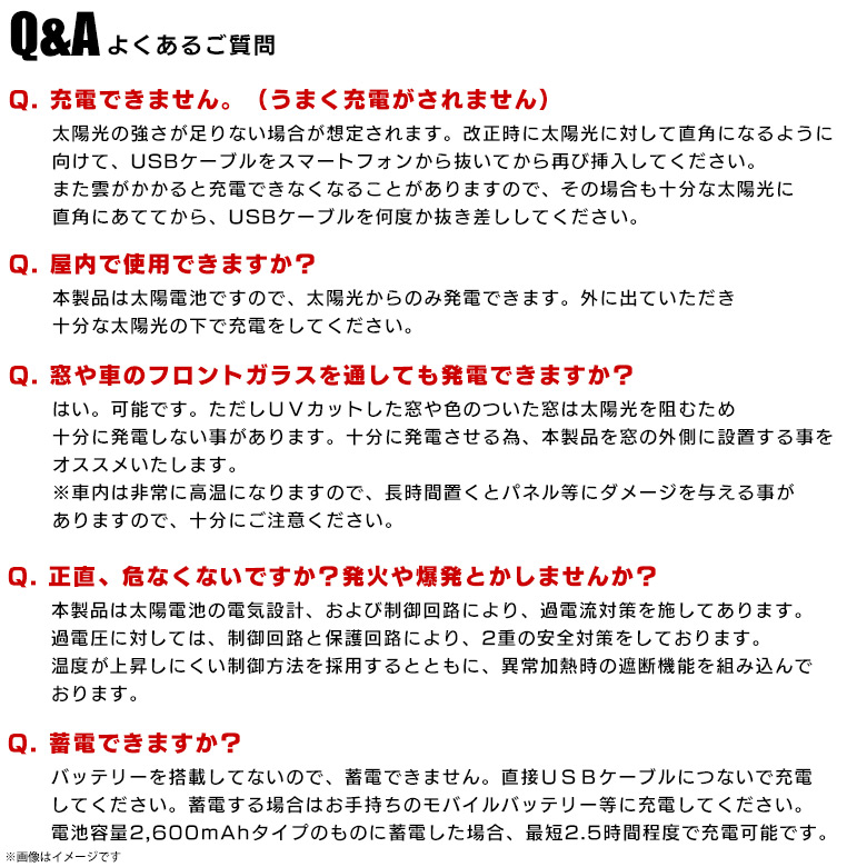 ソーラー 申し受ける 移動性乾セル充電 大きさ Fpv4010chw 0048 Sunsoaker 輸送充電役立つことお日さま電池客席 3 11w 薄型 超軽量 折り畳み格納 日本製f Wave 宅配好都合貨物輸送無料 代引き不可 Cannes Encheres Com