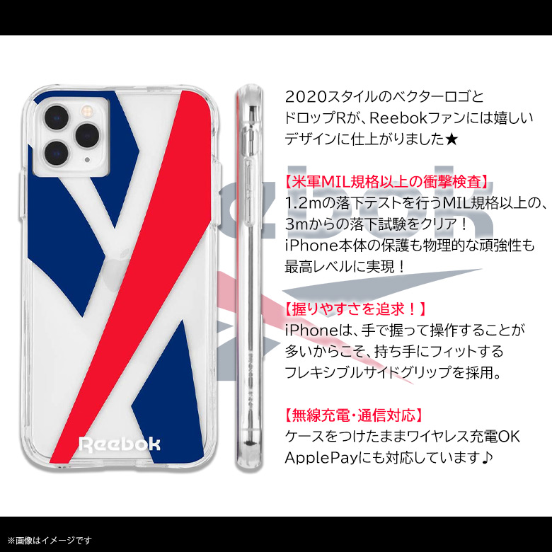 楽天市場 Iphone 11 Pro Max Iphone Xs Max ケース ハードケース Reebok Cm 0039 リーボック コラボ Case Mate 耐衝撃 落下試験クリア ワイヤレス充電対応 Oversized Vector クリアケース がうがうインターナショナル メール便送料無料 モバイルランド