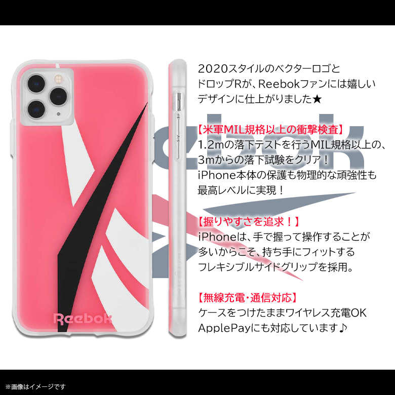 楽天市場 Iphone 11 Pro Iphone Xs Iphone X ケース ハードケース Reebok Cm 0138 リーボック コラボ Case Mate 耐衝撃 落下試験クリア ワイヤレス充電対応 Oversized Vector ピンクがうがうインターナショナル メール便送料無料 モバイルランド