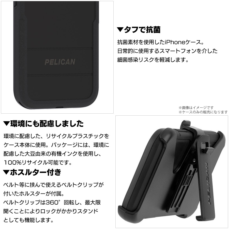 全国組立設置無料 iPhone14 Plus Pro Max ケース ハードケース Voyager - Black スタンド機能 MagSafe対応  MIL規格 5.5m落下 耐衝撃 抗菌がうがうインターナショナル flowbolivia.com