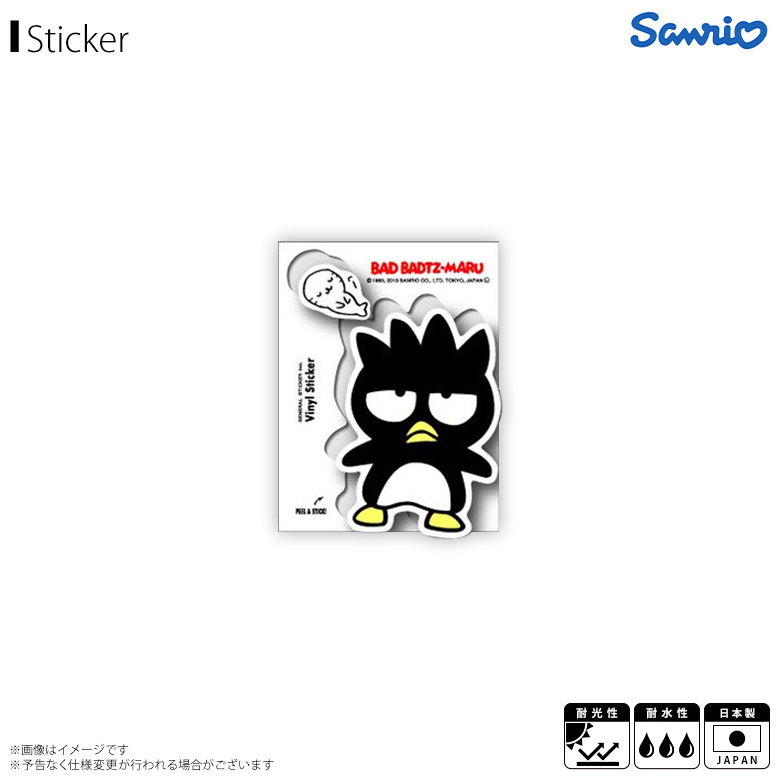 楽天市場 バッドばつ丸 サンリオキャラクター ステッカー シール Lcs 058 2554 Sanrio Characters Vinyl Stickers 懐かしいシリーズ ビニールステッカー キャラクター 耐水 耐光ゼネラルステッカー モバイルランド