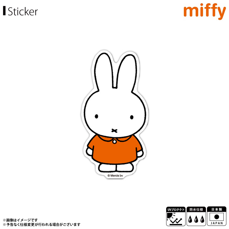 楽天市場 ミッフィー グッズ ステッカー シール ミッフィー Mif 001 3276 Miffy キャラクター ダイカットビニールステッカー 絵本 イラスト かわいい 可愛い 耐水 耐光 公式グッズゼネラルステッカー モバイルランド