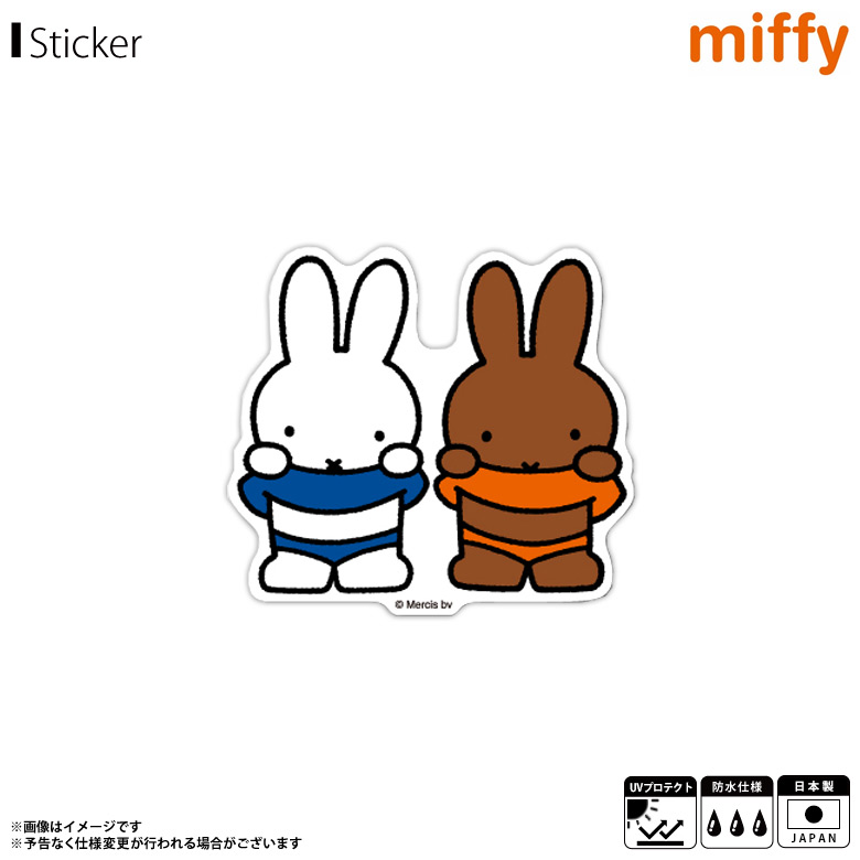 楽天市場 Miffy ミッフィー メラニー キャラクターステッカー 絵本 イラスト かわいい こども ダイカットステッカー ミッフィー うさぎ うさこちゃん 人気 Mif002 Gs 公式グッズ ゼネラルステッカー