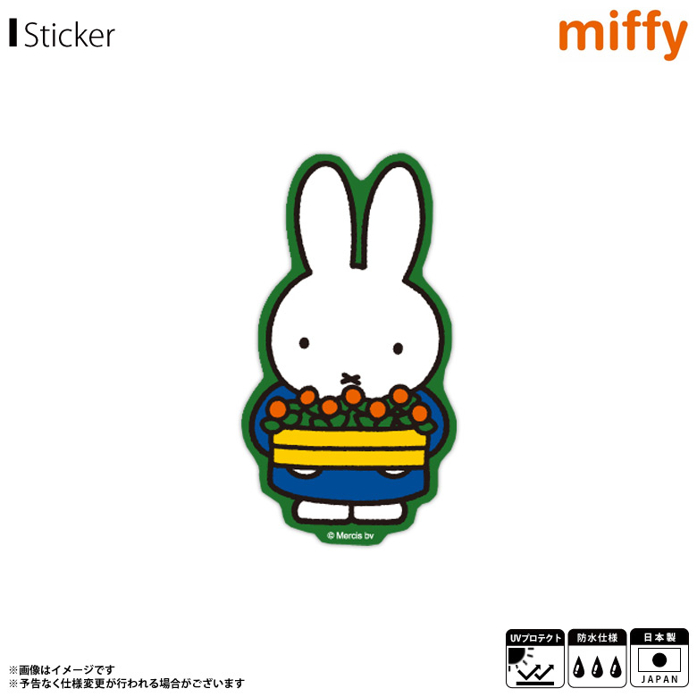 楽天市場 ミッフィー グッズ ステッカー シール お花 Mif 004 3306 Miffy キャラクター ダイカットビニールステッカー 絵本 イラスト かわいい 可愛い 耐水 耐光 公式グッズゼネラルステッカー モバイルランド