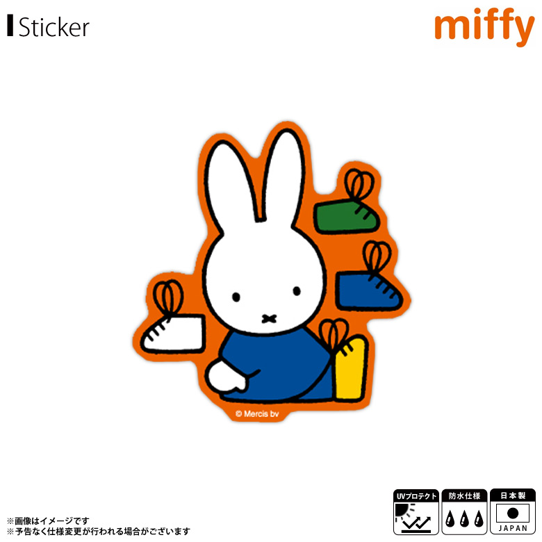 楽天市場 ミッフィー グッズ ステッカー シール 靴 Mif 008 3344 Miffy キャラクター ダイカットビニールステッカー 絵本 イラスト かわいい 可愛い 耐水 耐光 公式グッズゼネラルステッカー モバイルランド