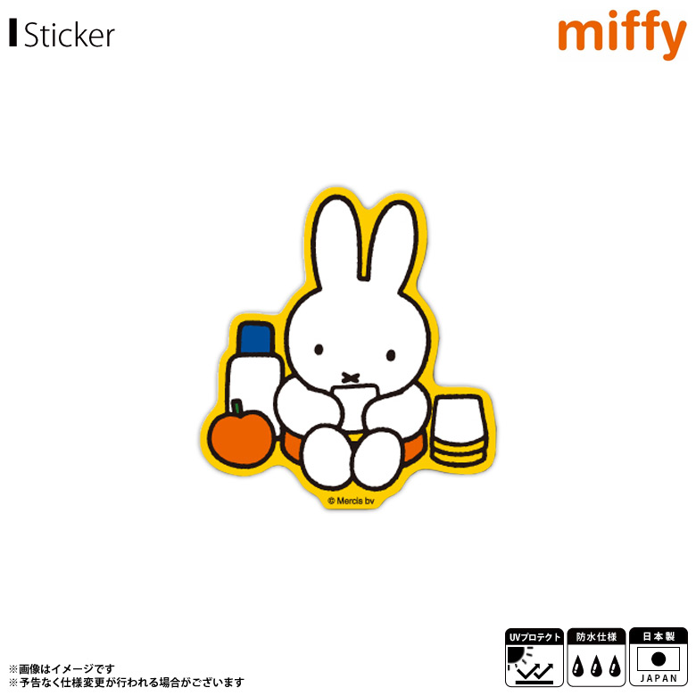 楽天市場 ミッフィー グッズ ステッカー シール ピクニック Mif 009 3351 Miffy キャラクター ダイカットビニールステッカー 絵本 イラスト かわいい 可愛い 耐水 耐光 公式グッズゼネラルステッカー モバイルランド