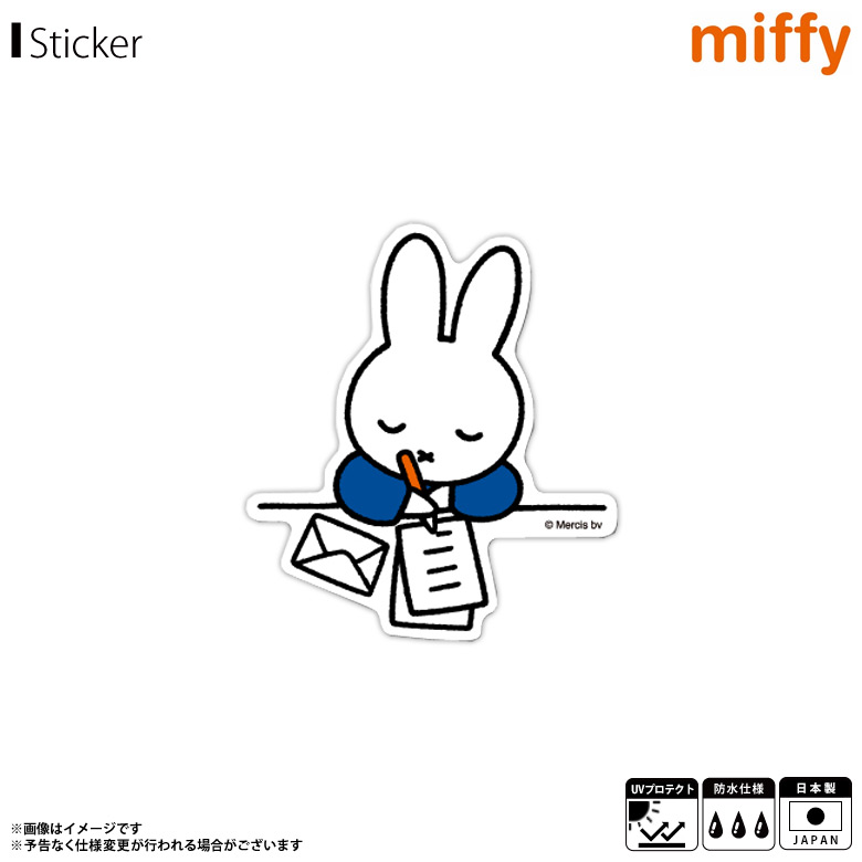 楽天市場 ミッフィー グッズ ステッカー シール 手紙 Mif 010 3368 Miffy キャラクター ダイカットビニールステッカー 絵本 イラスト かわいい 可愛い 耐水 耐光 公式グッズゼネラルステッカー モバイルランド