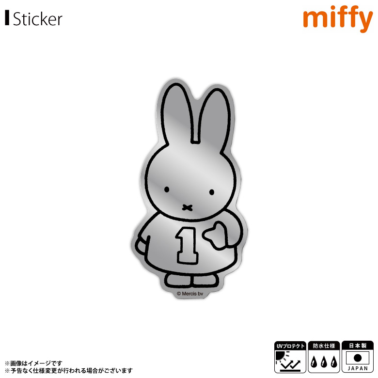 楽天市場 ミッフィー グッズ ステッカー シール ミッフィー 1 Mif 013 3399 Miffy キャラクター シルバーステッカー 絵本 イラスト かわいい 可愛い 鏡面タイプ 耐水 耐光 公式グッズゼネラルステッカー モバイルランド