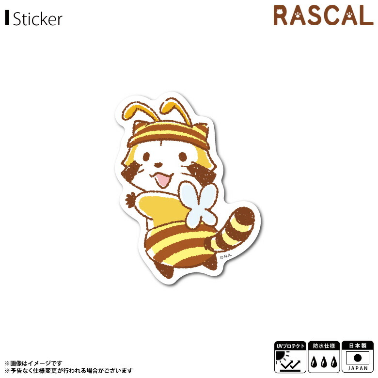 doorzo公式アカウント06様　あらいぐまラスカル　スージーズー　パズルセット doorzo公式アカウント06様 あらいぐまラスカル スージーズー パズル