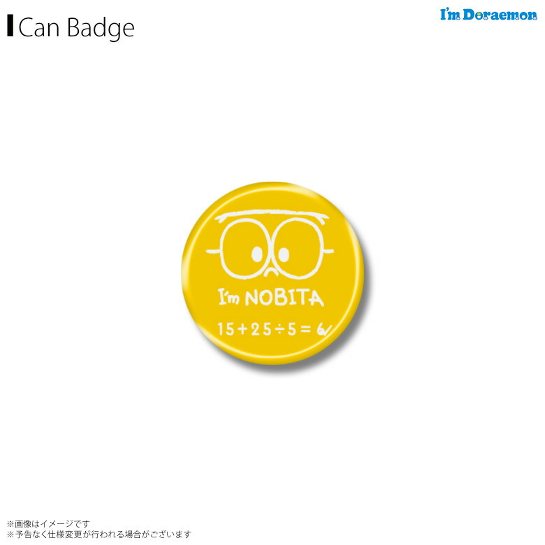楽天市場】【即納】【在庫あり】 ドラえもん 缶バッジ キャラクター
