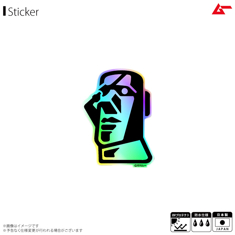楽天市場 月刊ムー ステッカー シール モアイ Lcs 814 7593 Chrome Hologramsticker ホログラム 月刊ムーグッズゼネラルステッカー モバイルランド
