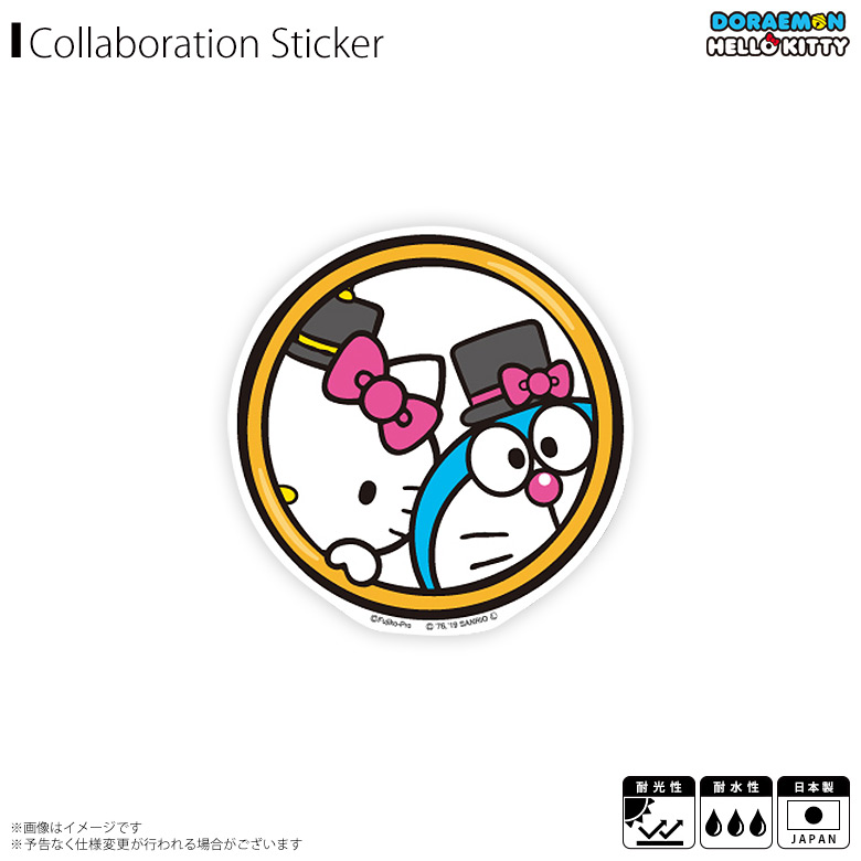 楽天市場 ドラえもん ハローキティ ステッカー シール サークル Lcs 7 0378 Doraemon Hello Kitty アニメ キャラクター サンリオコラボ ビニールステッカー ライセンス商品ゼネラルステッカー モバイルランド