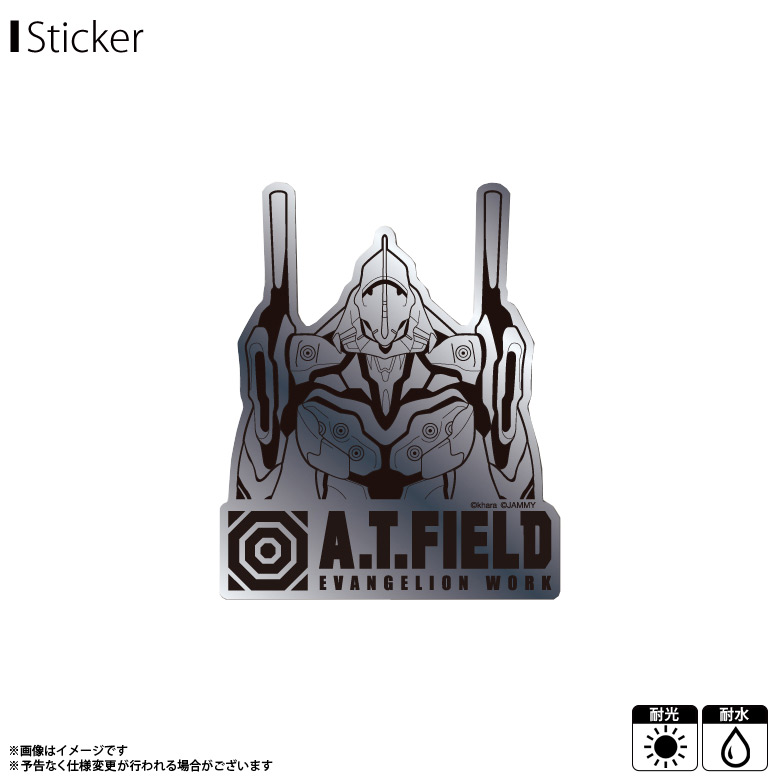 楽天市場 エヴァンゲリオン ステッカー シール A T Field Atf 024s 1290 初号機バストアップ シルバー 銀 Mサイズ Evangelion Work Atロゴ 鏡面 耐水 耐光ゼネラルステッカー モバイルランド