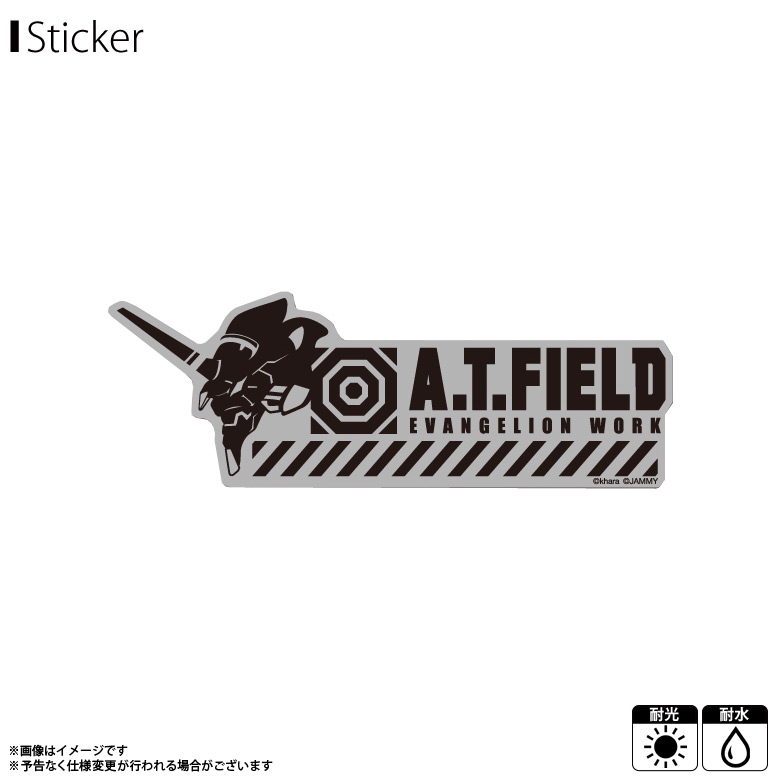 安藝ステッカー 778ce25ff80fe743fe0be612eabd04