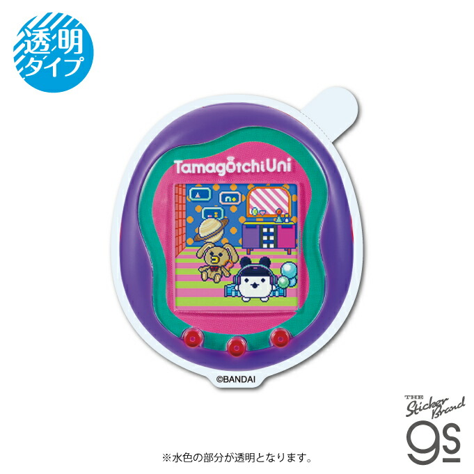 【今なら1枚追加‼︎】【5枚➕1枚セット‼︎】 テレビ千鳥 ステッカー 楽天市場】TMGC-023 たまごっち クリアステッカー 4U BLUE【9512